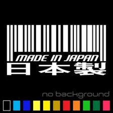 Made in Japan Sticker Vinyl Decal Barcode Car Window Bumper JDM