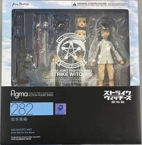 Figma 282 Strike Witches Mio Sakamoto Movie Version Action Figure Max Factory