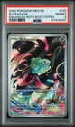 Bulbasaur #133 Mega Evolution Stamped - Holo PSA 8