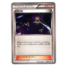 Olympia 199 XY P carta