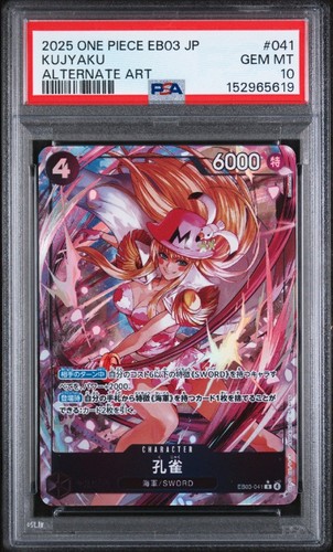 2026 Kujyaku [Alternate Art] #EB03-041