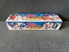 1980 THRU 2024 MLB COMPLETE SETS TOPPS BASEBALL FACTORY SEALED SETS