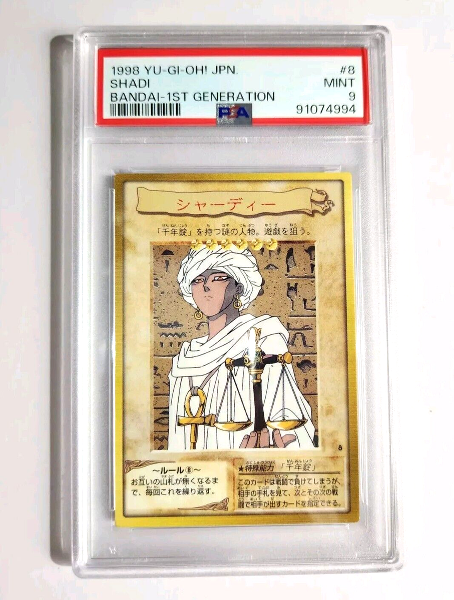 Yugioh Japanese Caracter Common PSA9 Shadi #8 Bandai 1st Generation 1998  MINT