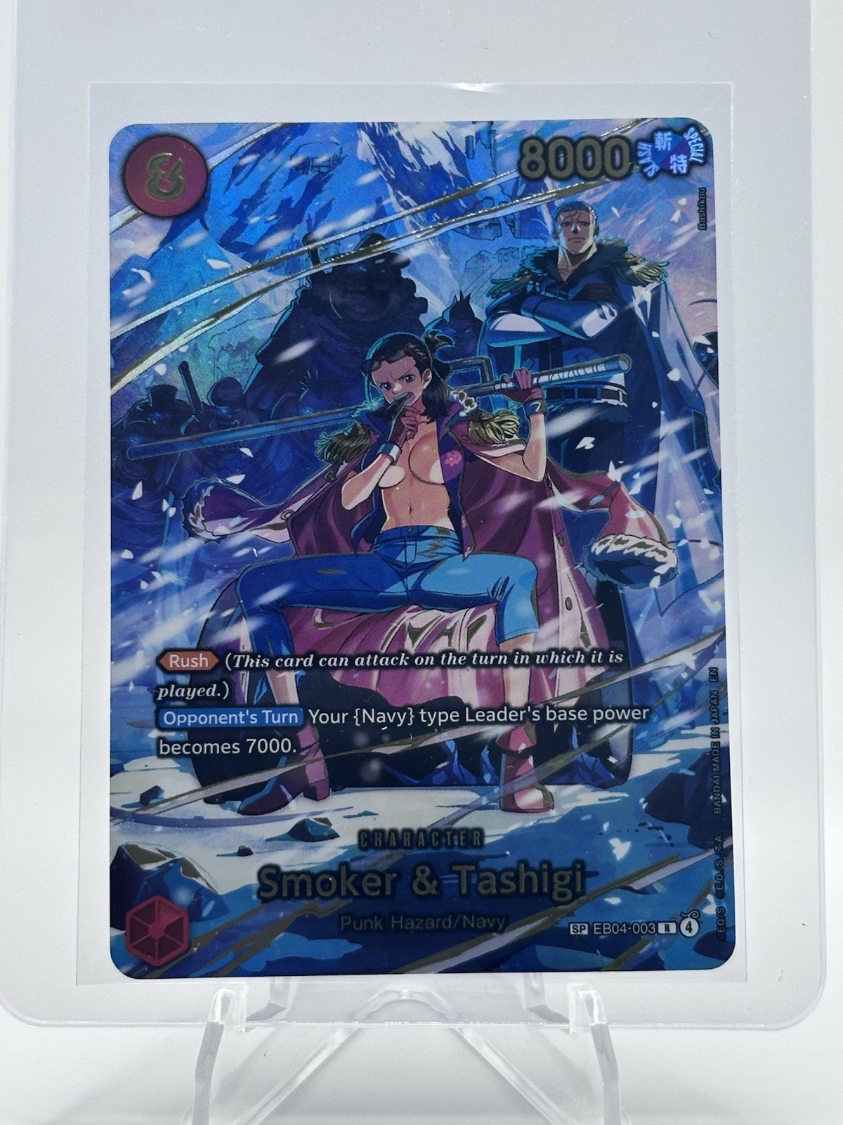 Smoker & Tashigi (SP) EB04-003 Adventure on Kami's Island Foil