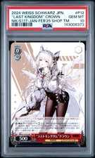 2024 WEISS SCHWARZ JPN GODDESS OF VICTORY: NIKKE "LAST KINGDOM" CROWN PSA 10