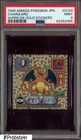 1999 Amada Pokemon Japanese Super DX Gold Stickers #D124 Charizard PSA 9 MINT