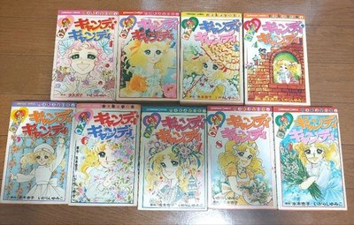Candy Candy 1 9 Complete Set Igarashi Yumiko Manga Comic e