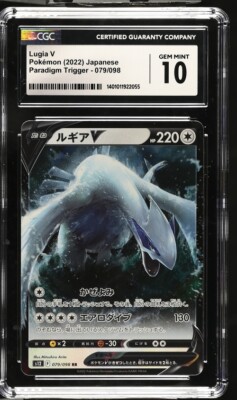 CGC 10 GEM MINT Japanese Pokemon 2022 Lugia V 079/098 Paradigm