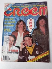CREEM MAGAZINE  JULY 1976  CHEAP TRICK  STONES POSTER  VAN HALEN  RAMONES