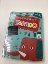 Bangson Genuine OEM Mind-Bogging Activity Cards 100 Math Activities 3-4Y/O