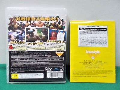 PlayStation3 -- Face Breaker -- PS3. JAPAN GAME. 52121 | eBay