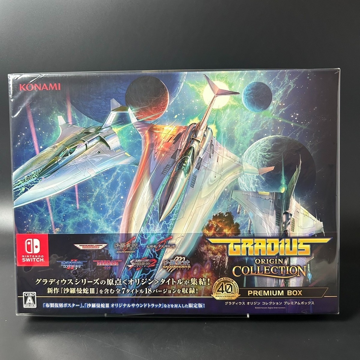 GRADIUS ORIGIN COLLECTION プレミアムボックス GRADIUS ORIGIN COLLECTION Premium BOX Nintendo Switch Japan