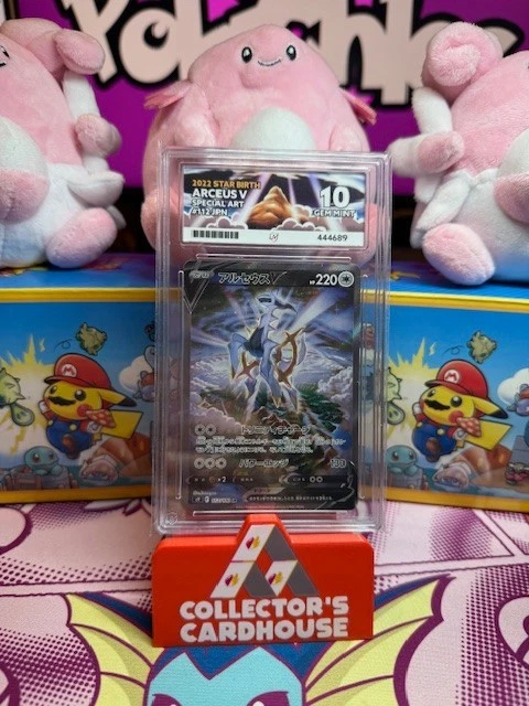 ACE 10 ARCEUS STAR BIRTH