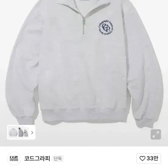 Codegraphy Half-Zip Sweatshirt Gray M - image 1