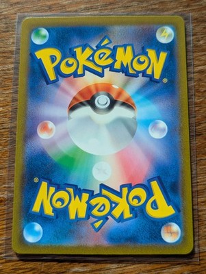 Alakazam Ex SAR 203/165 Pokemon 151 SV2a Japanese Scarlet & Violet