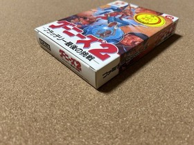 New, unused, unopened Famicom Goonies 2 in excellent condition　nes