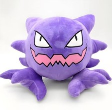 Lovely Haunter 30CM Plush Doll Figure Toy for Christmas Gift