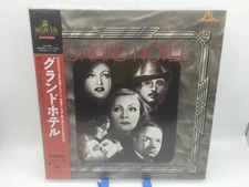 "Grand Hotel" Japanese NJL-50564 Laserdisc LD - Greta Garbo with Obi