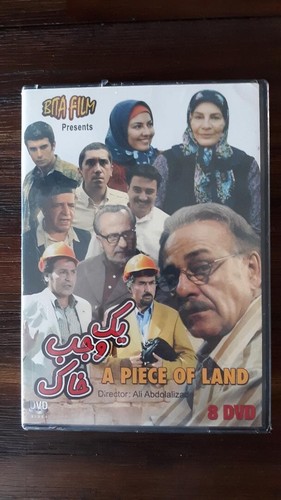 A Piece Of Land - Iranian TV Show 8 DVD Set NTSC Region 1 In Farsi. - Picture 1 of 2