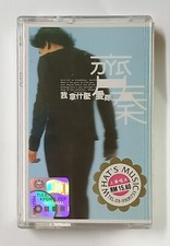              Chyi Chin                       Malaysia Cassette Tape U218 