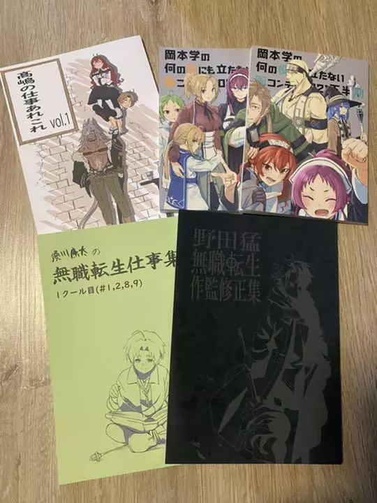 C99 Mushoku Tensei Jobless Reincarnation staff book set comiket 99