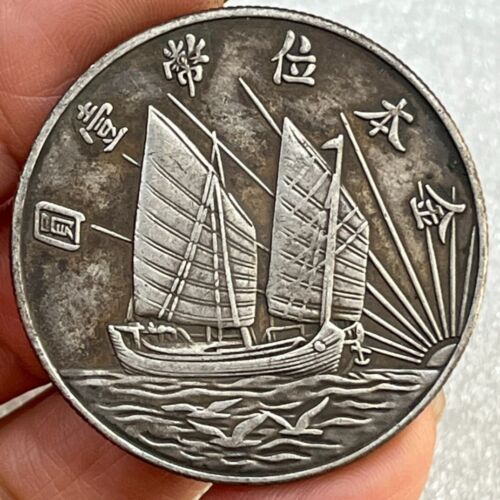 1932 Republic China 21Years Sun Yat-sen Portrait Silver Dollar Coin 1Yuan Money - Picture 2 of 3
