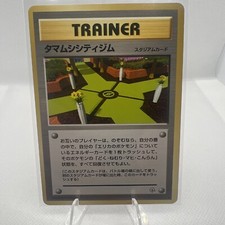 Celadon City Gym (GH 107), Gym Heroes 2000, Japanese, Pokemon, LP