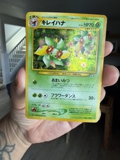 Bellossom - No 182 Neo Genesis Holo  Pokemon Japanese MP/DMG