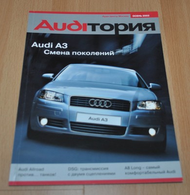 Audi Autumn 2003 Magazine Brochure Prospekt Russian Edition