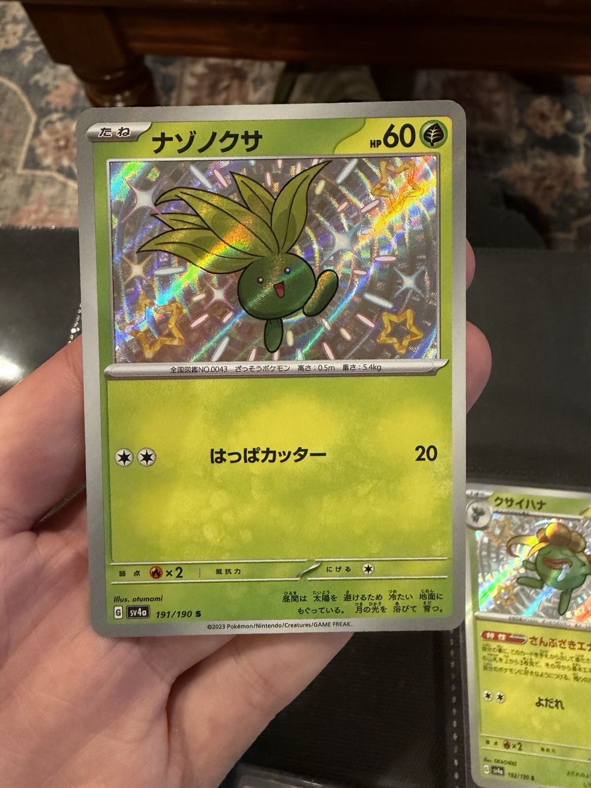 Oddish 191/190 Sv4a: Shiny Treasure Ex Holo (Japanese)
