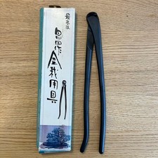 Masakuni No.207 Wire Cutter Large Unused Japan