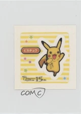 Pikachu (Set 126) Japanese