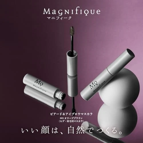 Máscara de pestañas KOSE Magnifique para hombre marrón oliva barba maquillaje de cejas 5,5 ml Foto 2 de 4