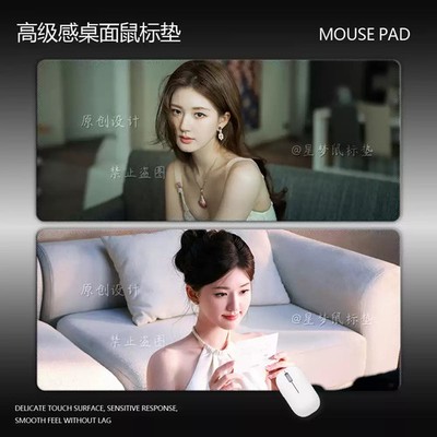zhao lu si  rosy Mouse Pad Large Mouse Pad Magazine PhotoTable Mat  80*30cm