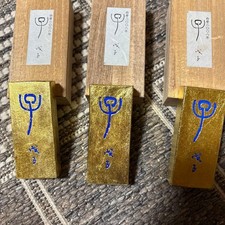 Edition Zodiac Ink for the Year 28 AD, Year of the Rat, Gold Wrapped, Set of 3