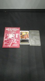 SEGA MARK III Model Ghost House SEGA