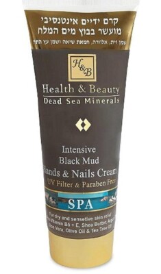H&B Intensive Black Mud Hand & Nails Cream 200 ml  6.76 Fl.oz  Ship From USA