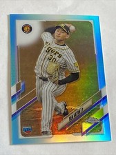 2021 Topps Chrome NPB Ren Satoh aqua refractor rookie card RC 020/199