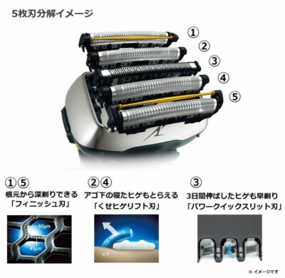 NEW Panasonic Lamdash Mens Shaver 5 Blades Brown Es-lv7d-t Ac100
