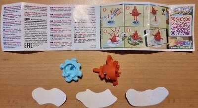 Easter / Ostern 2024 - VQ301 Red Chick -  NEU unbespielt