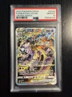 Mewtwo VStar GG44 PSA 10 - Pokemon Crown Zenith Galarian Gallery