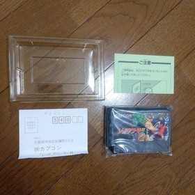 Firebrand II Red Arremer II Famicom FC Japan Import Unused Boxed Capcom