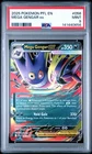2025 Pokemon Phantasmal Flames # 056 Mega Gengar EX PSA 9 Card MINT! Free Ship!