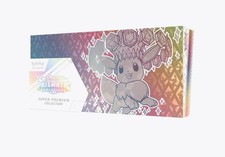 Pokémon TCG Scarlet & Violet Prismatic Evolutions Super-Premium Box Eevee