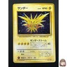 [NM] Zapdos Pokemon Card Japanese No.145 Fossil Set 1997 Vintage Holo 25A60