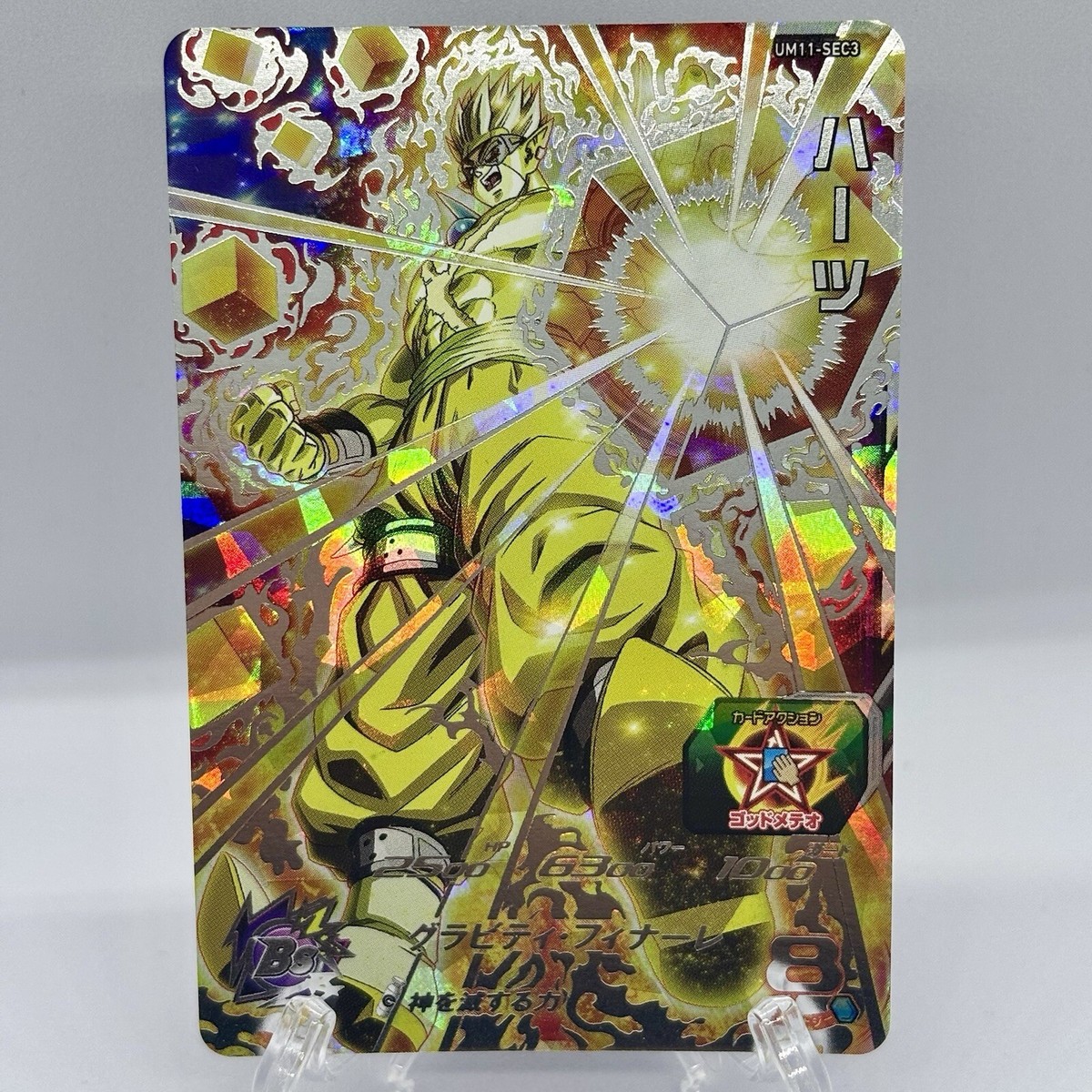 ドラゴンボールヒーローズ 　HUM3 HUM Super Dragon Ball Heroes Bandai SDBH UM11-SEC3 Hearts from Japan