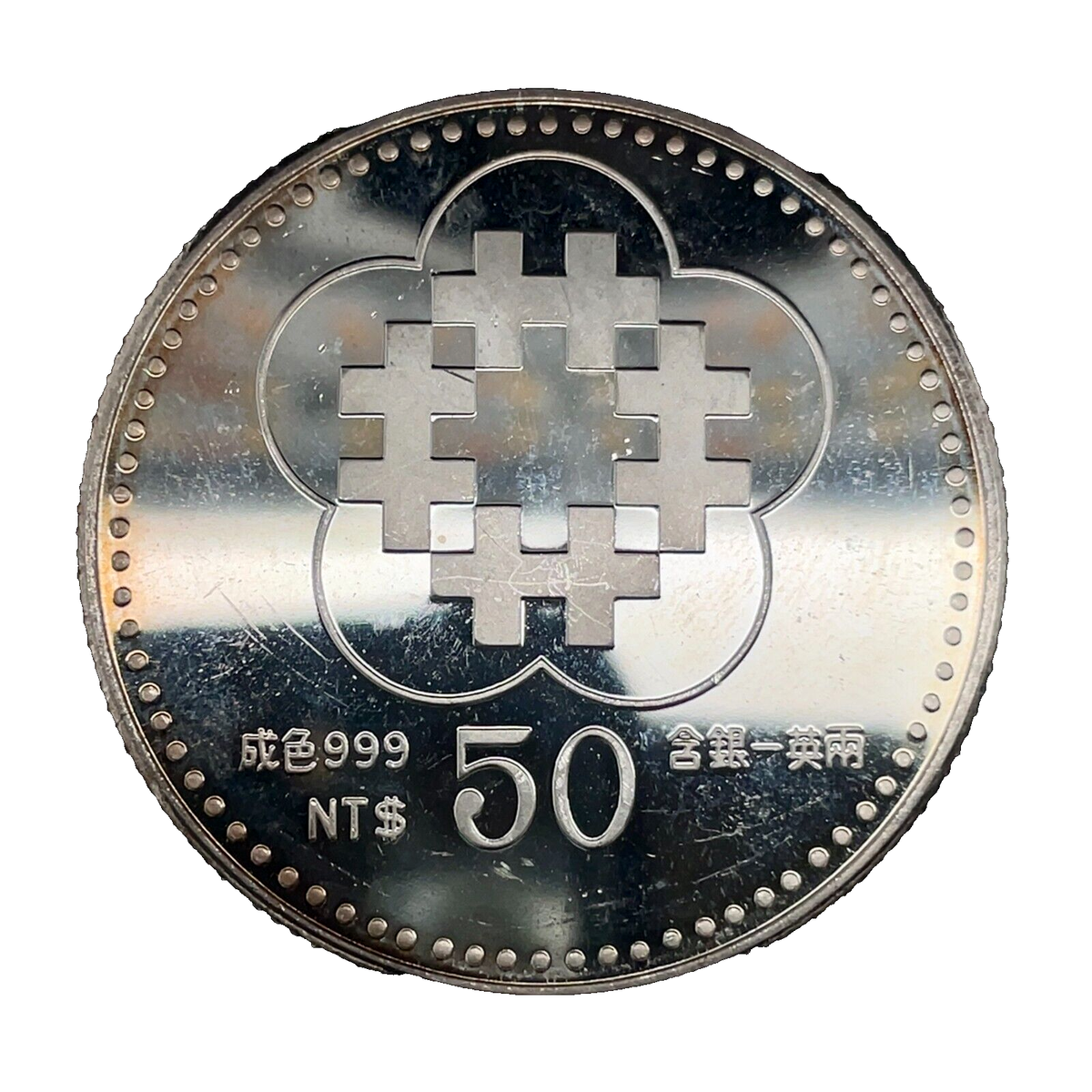 中華民國十八年【銀貨保証】ONE DOLLER 壹圓 銀貨 銀幣 M83179 中華民國十八年【銀貨保証】ONE DOLLER 壹圓 銀貨 銀幣 M83179