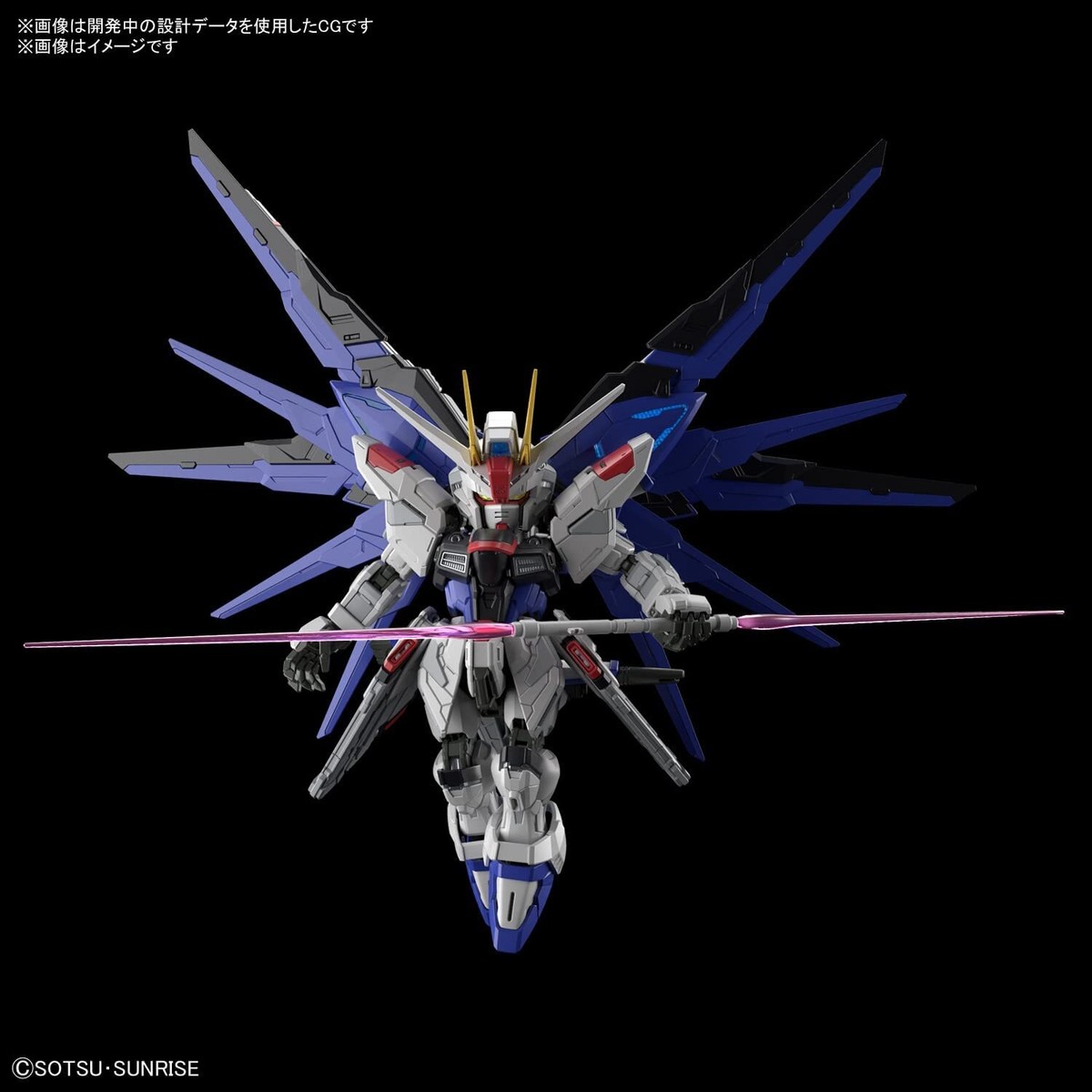 BANDAI MGSD ZGMF-X10A FREEDOM GUNDAM Z.A.F.T. MOBILE SUIT Model