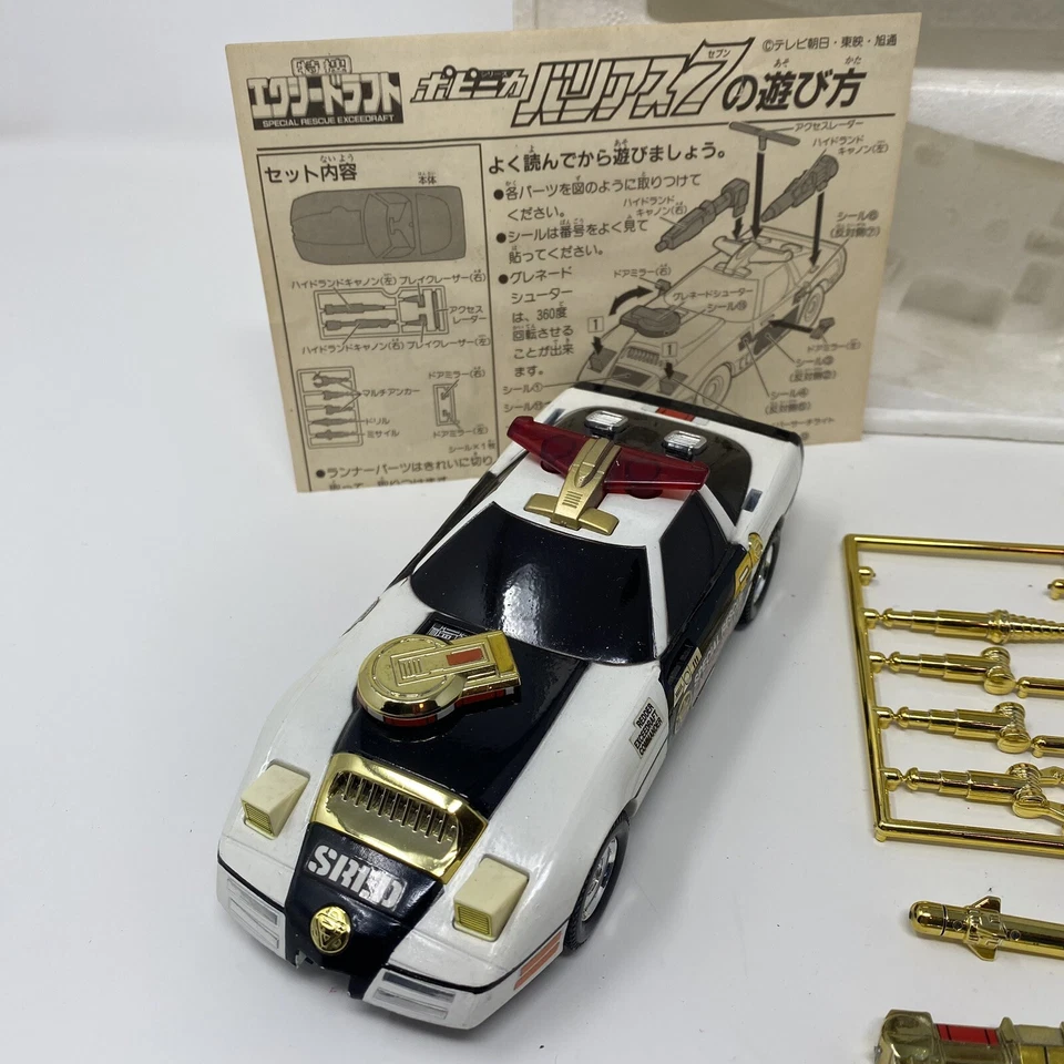 BANDAI СПЕЦИАЛЬНЫЙ СПАСАТЕЛЬНЫЙ СВЕРХПЛОТ SRED-02 ВАРИАЦИИ 7 МЕТАЛЛИЧЕСКИЙ ГЕРОЙ CHOGOKIN - ЧИТАТЬ - Изображение 3 из 4