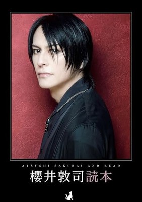 Atsushi Sakurai Reader BUCK-TICK Interviews and Live Reports book